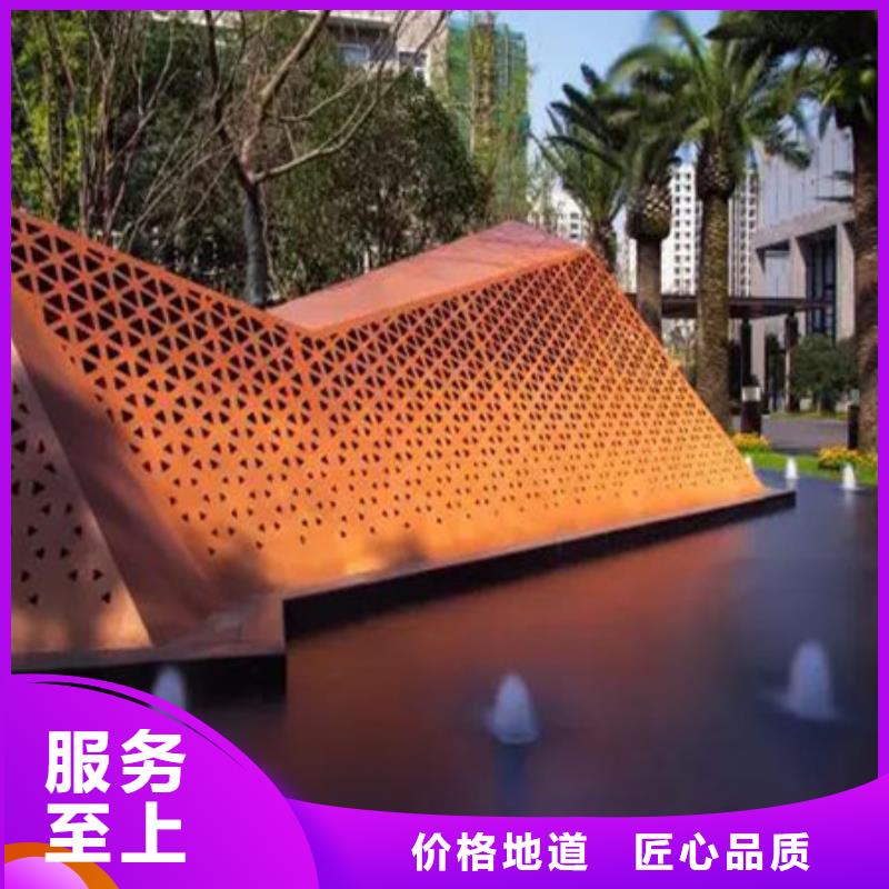 青山湖区考登钢板耐候幕墙锈钢板量大从优