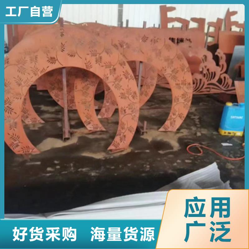 耐候板锌铝镁合金钢板长期供应