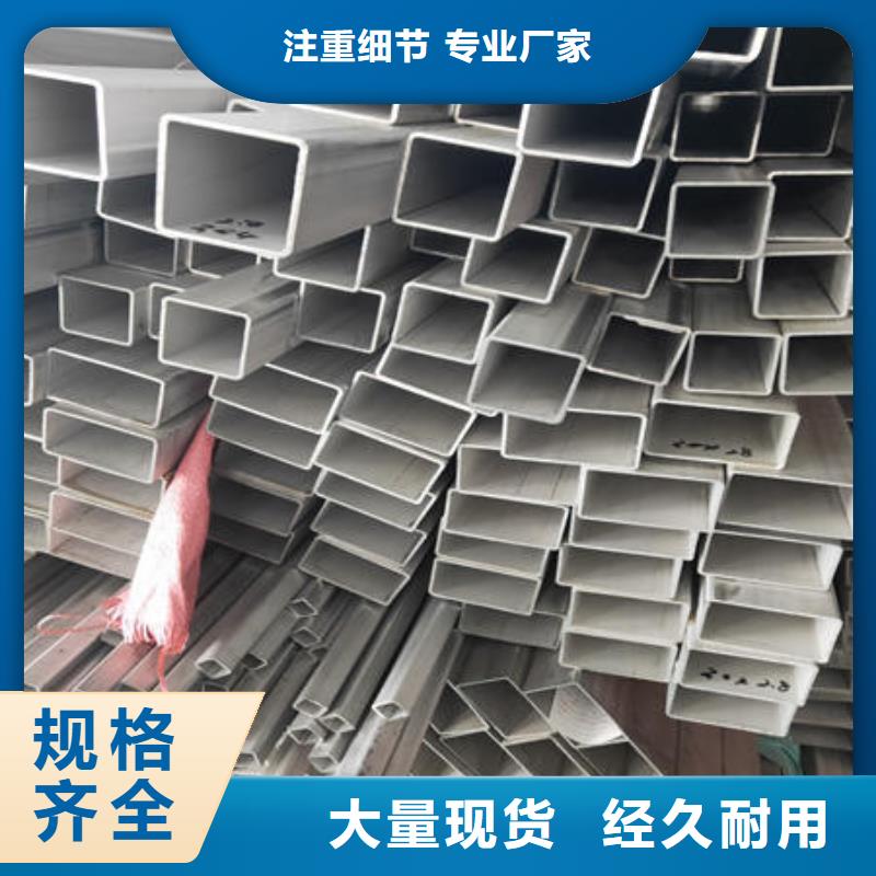 不锈钢焊管,不锈钢镜面管品质有保障
