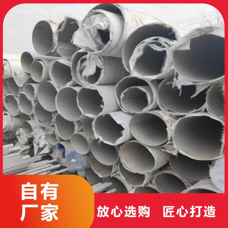 不锈钢焊管不锈钢304拉丝方管热销产品