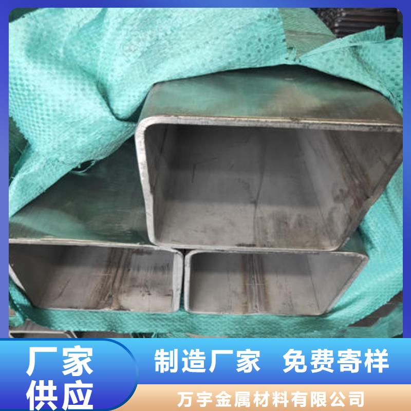 不锈钢焊管精品优选