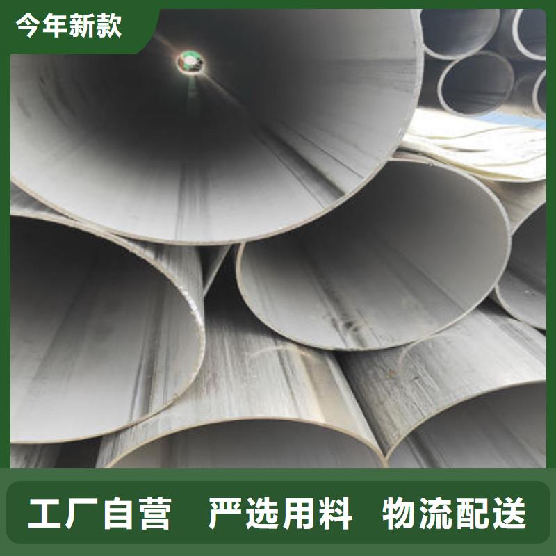 不锈钢焊管精品优选