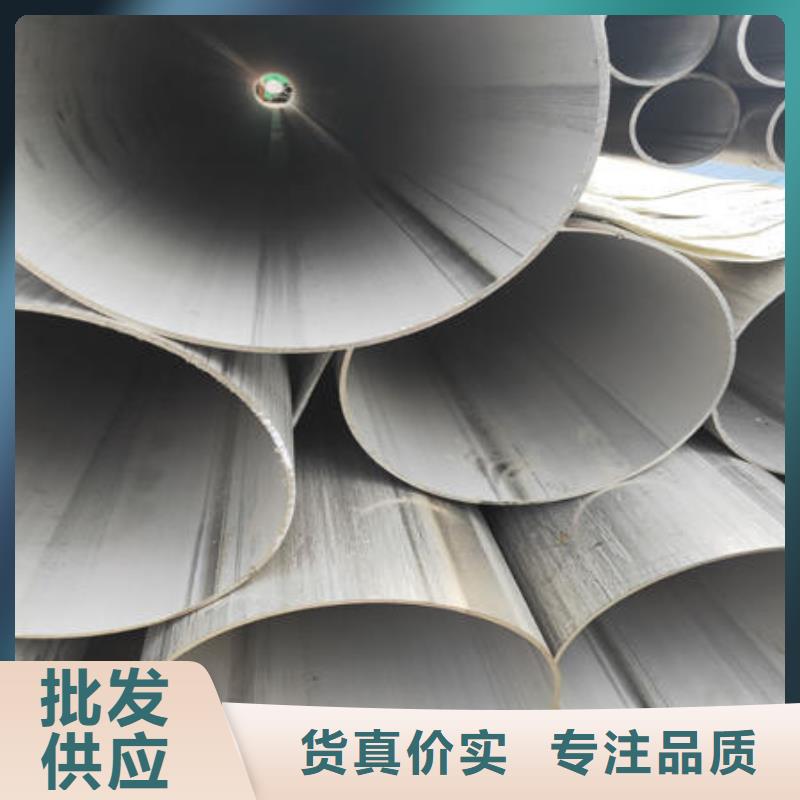 不锈钢焊管_不锈钢板304采购