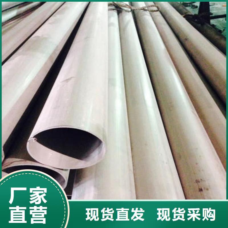 不锈钢无缝管不锈钢焊管实力才是硬道理