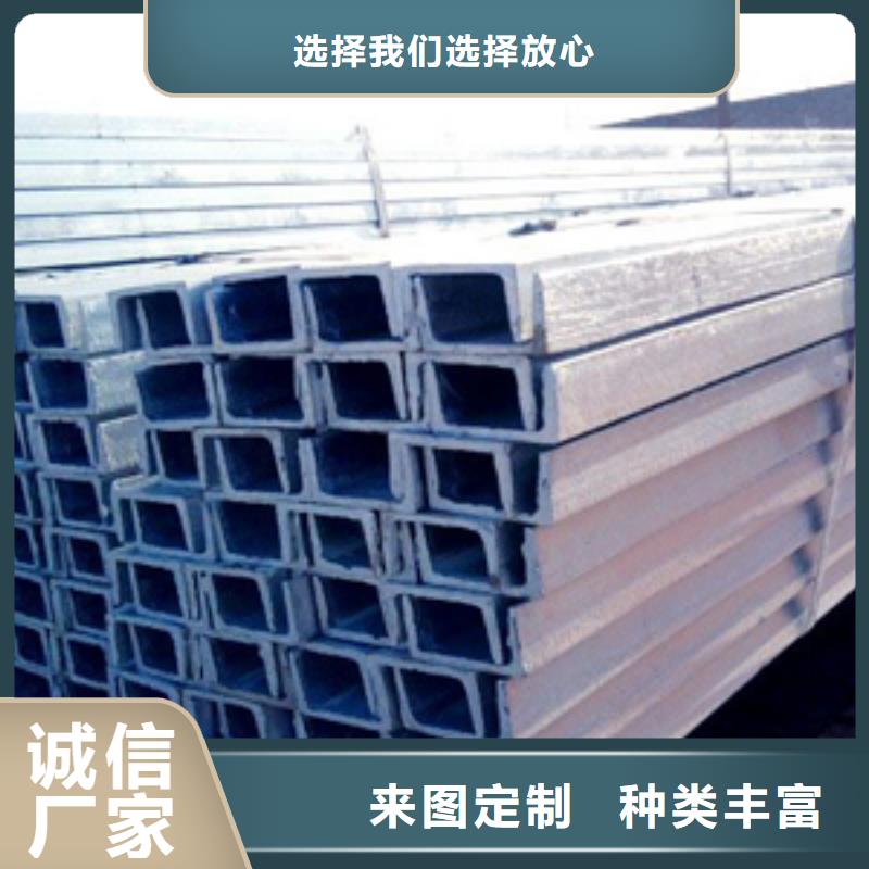 槽钢_有色金属品牌大厂家