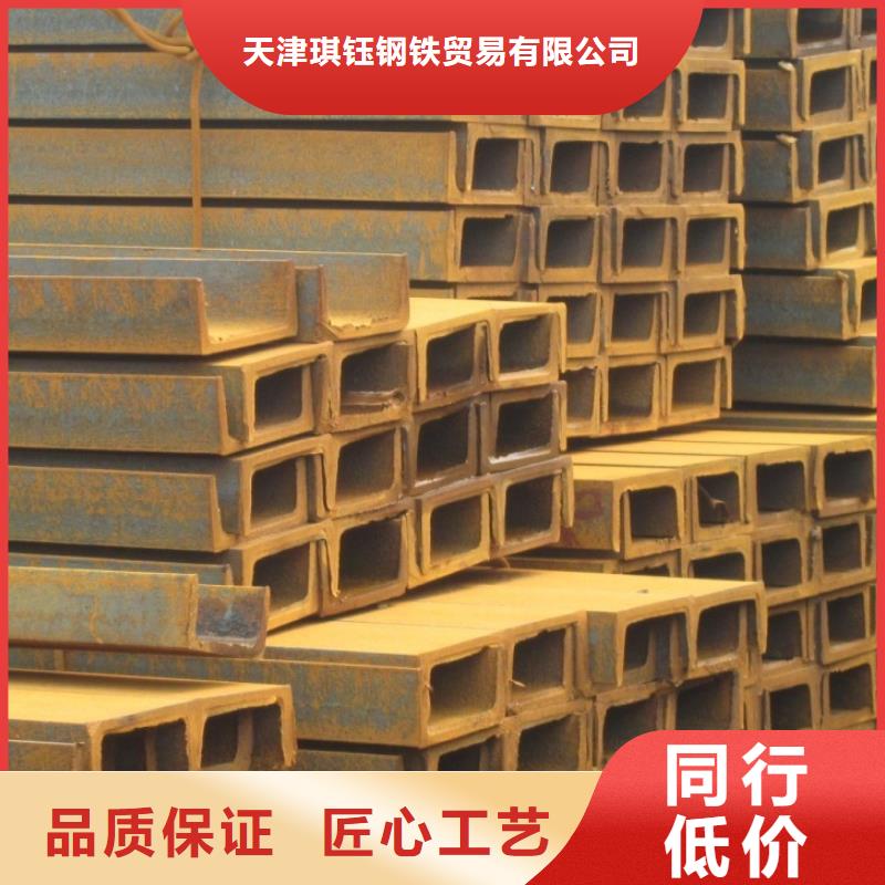 【槽钢-有色金属工厂批发】