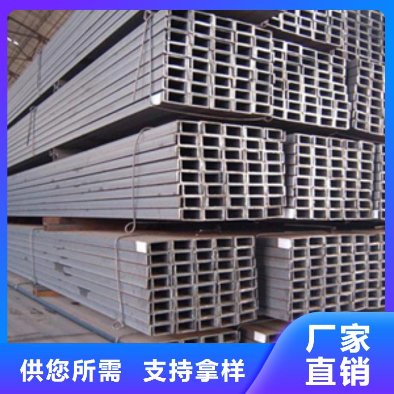 槽钢_有色金属真材实料诚信经营