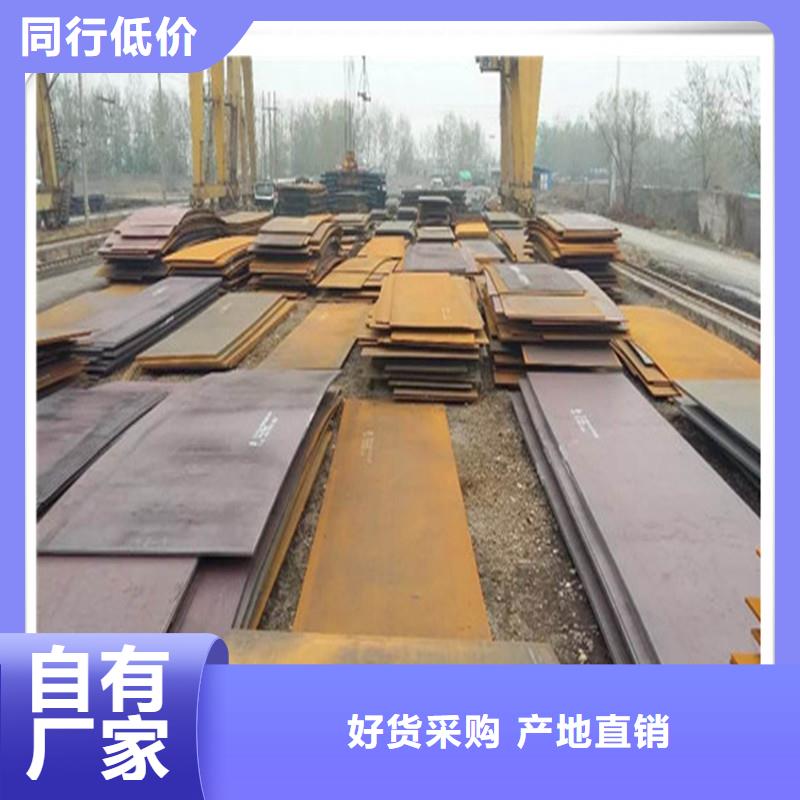 中厚板有色金属海量现货