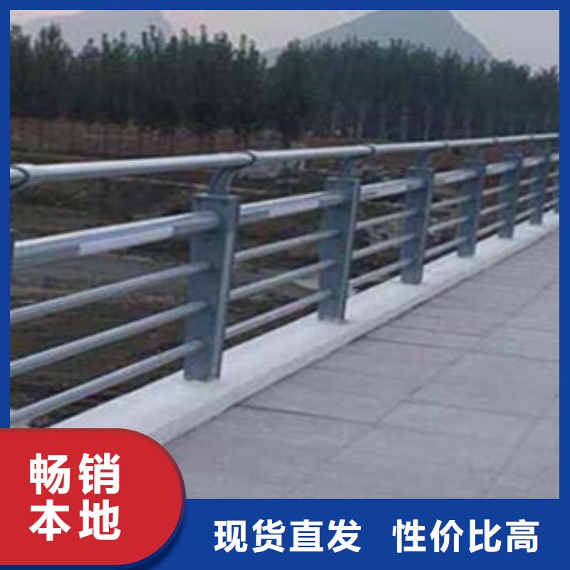 城市天桥河道护栏桥梁防撞护栏采购无忧