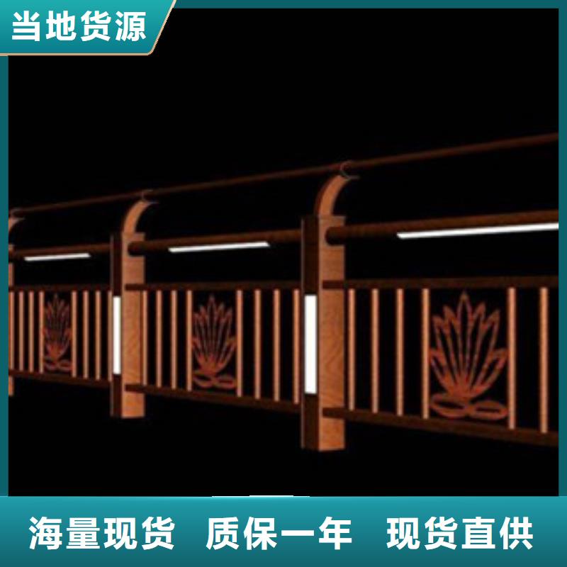 桥梁景区灯光护栏 道路交通护栏好品质经得住考验
