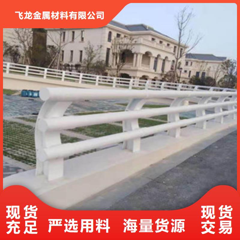 桥梁栏杆生产厂家_河道护栏交货准时