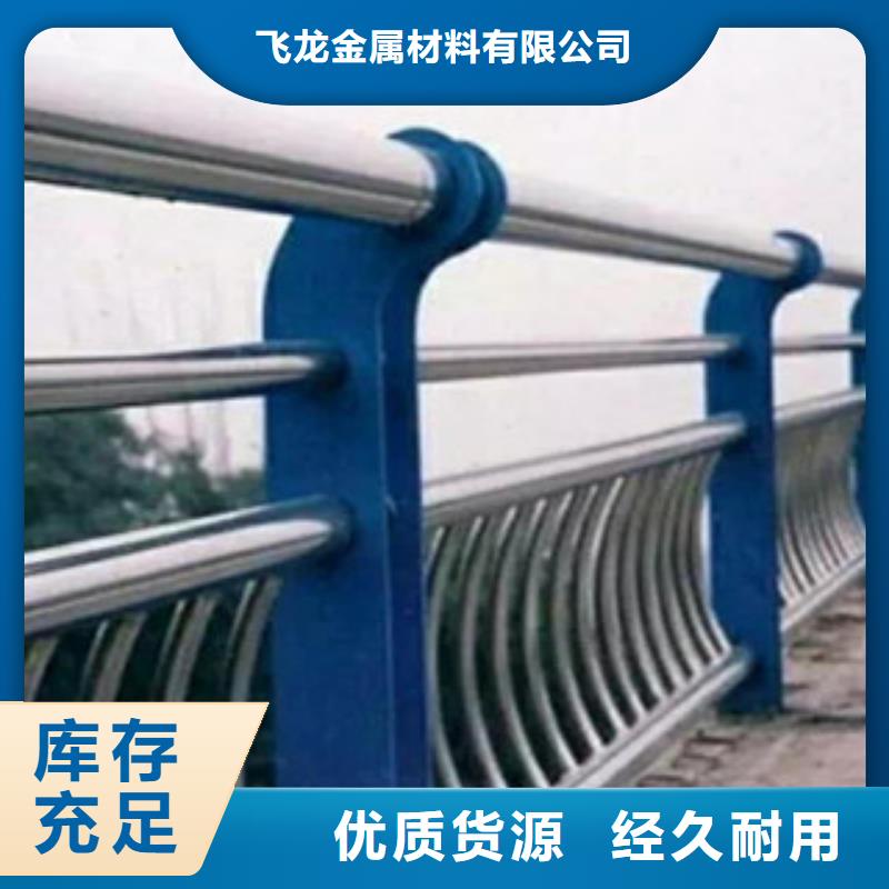 【桥梁道路隔离护栏】-灯光护栏全品类现货