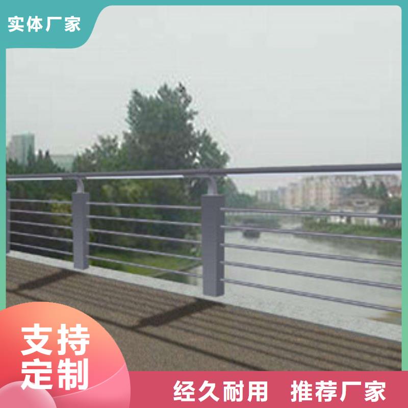 304不锈钢复合管 桥梁灯光护栏价格实在