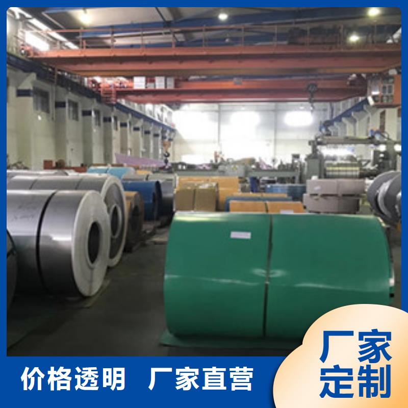 316L不锈钢板0.7mm厂家批发