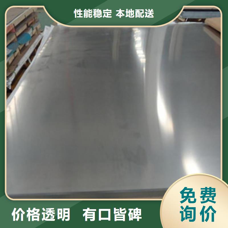 304不锈钢板1.2mm今日价格表