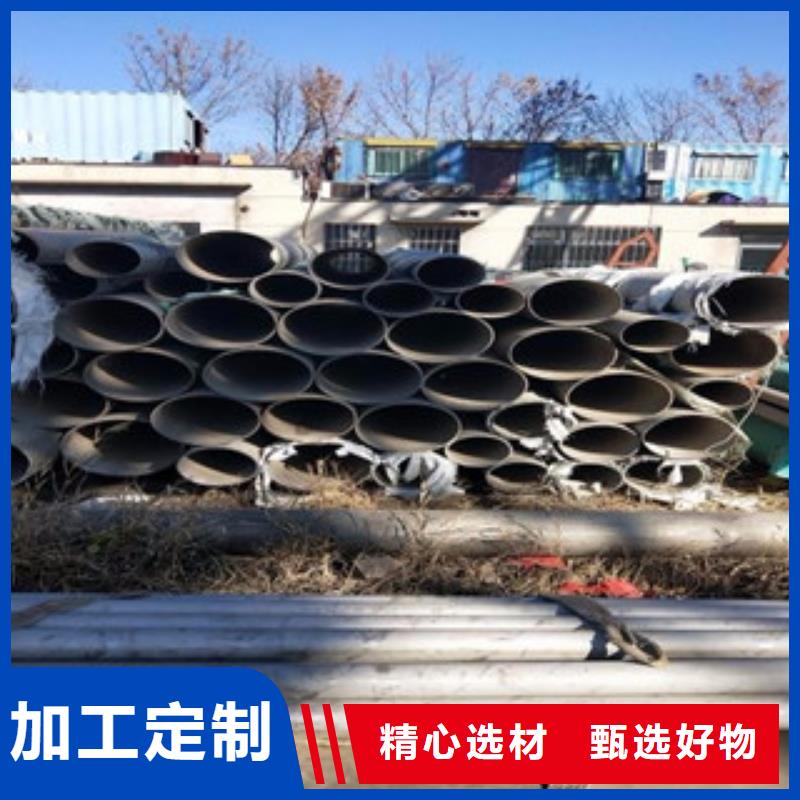 不锈钢管DN250市场优惠销售