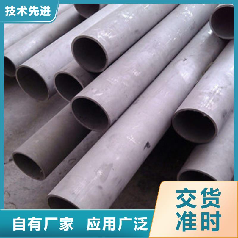 不锈钢管321不锈钢板来图定制量大从优