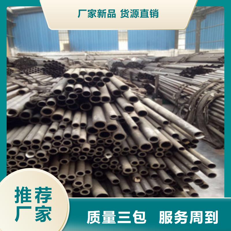 精密钢管定制销售售后为一体