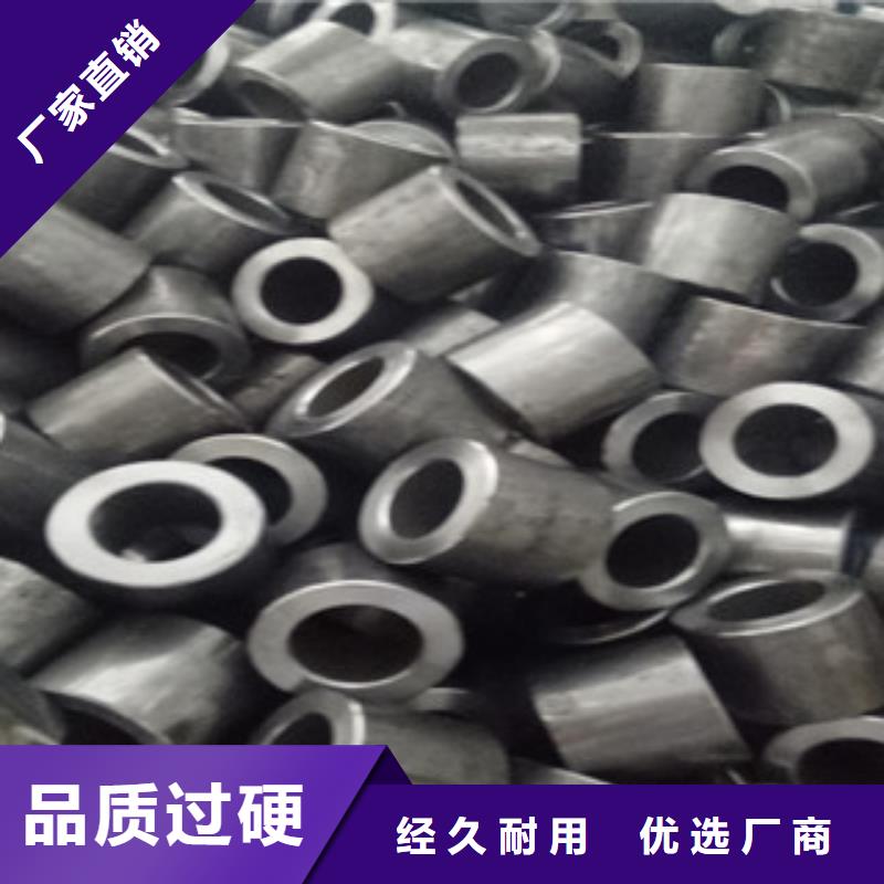 精密钢管精密无缝管严选用料