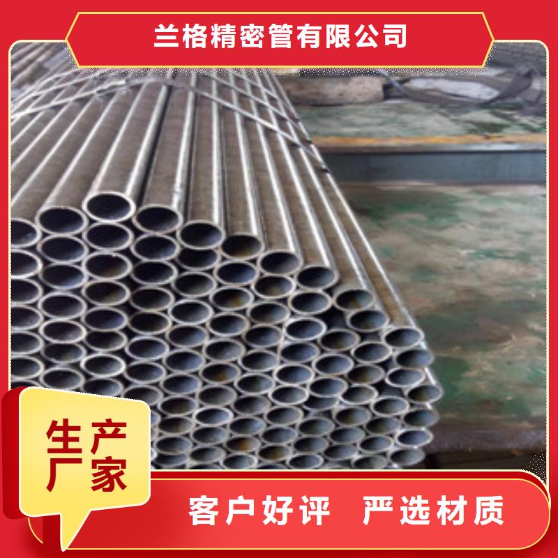 热轧钢管珩磨液压管口碑好实力强