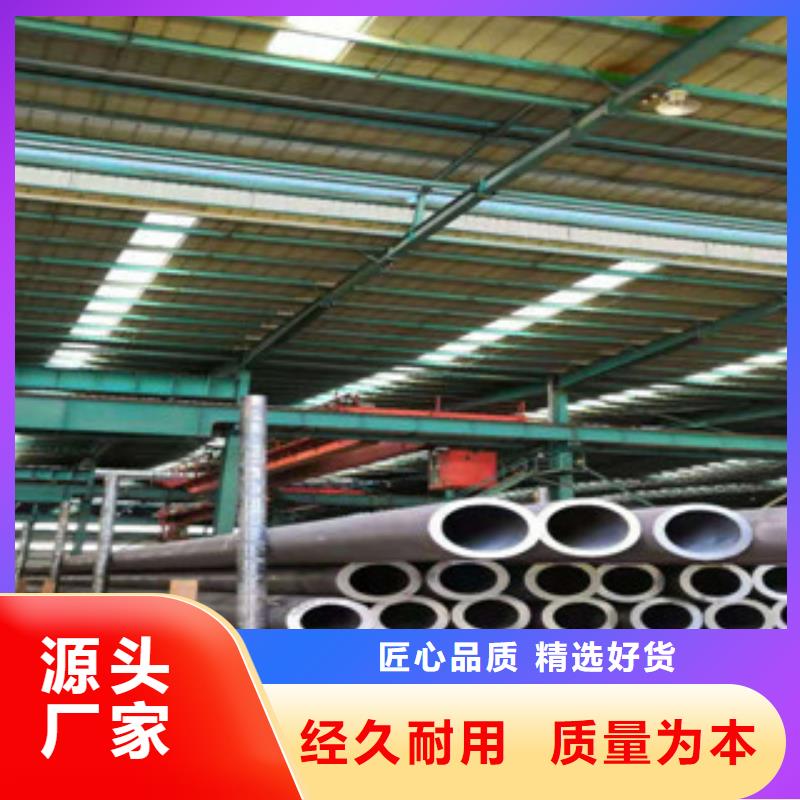 热轧钢管,冷拔钢管设计制造销售服务一体