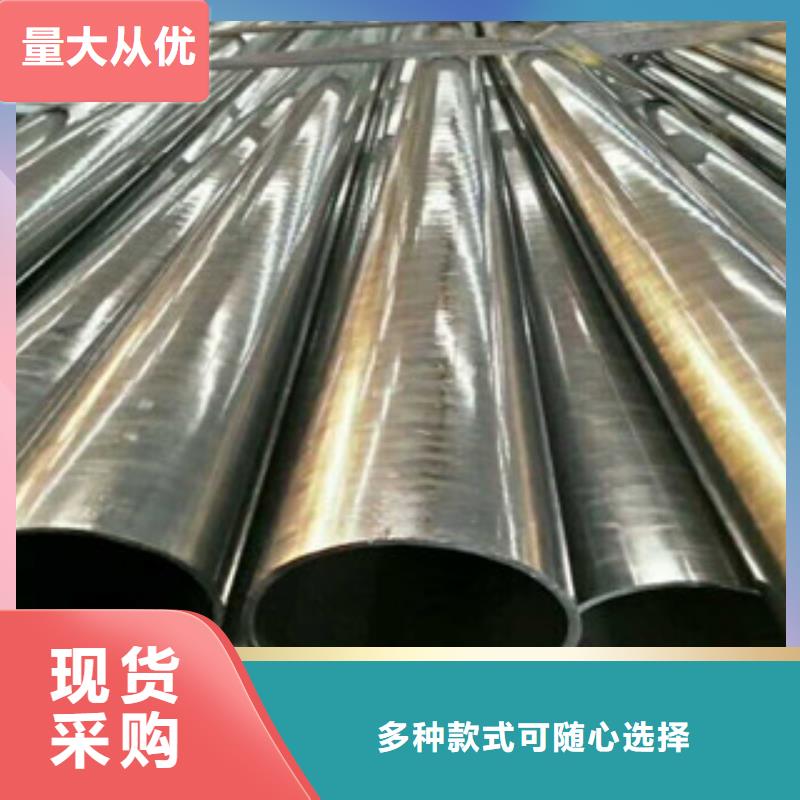 热轧钢管珩磨液压管工厂采购