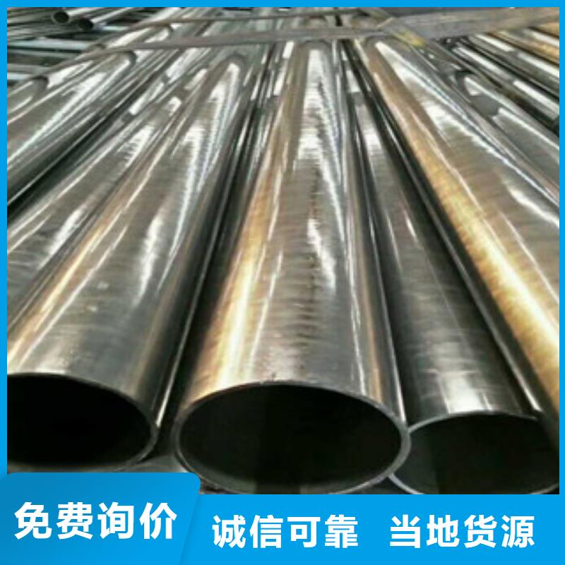 热轧钢管活塞杆用心制作