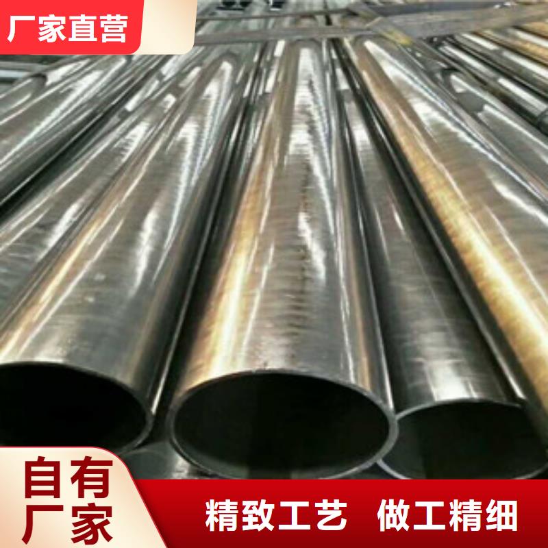珩磨钢管 精密无缝管实体厂家