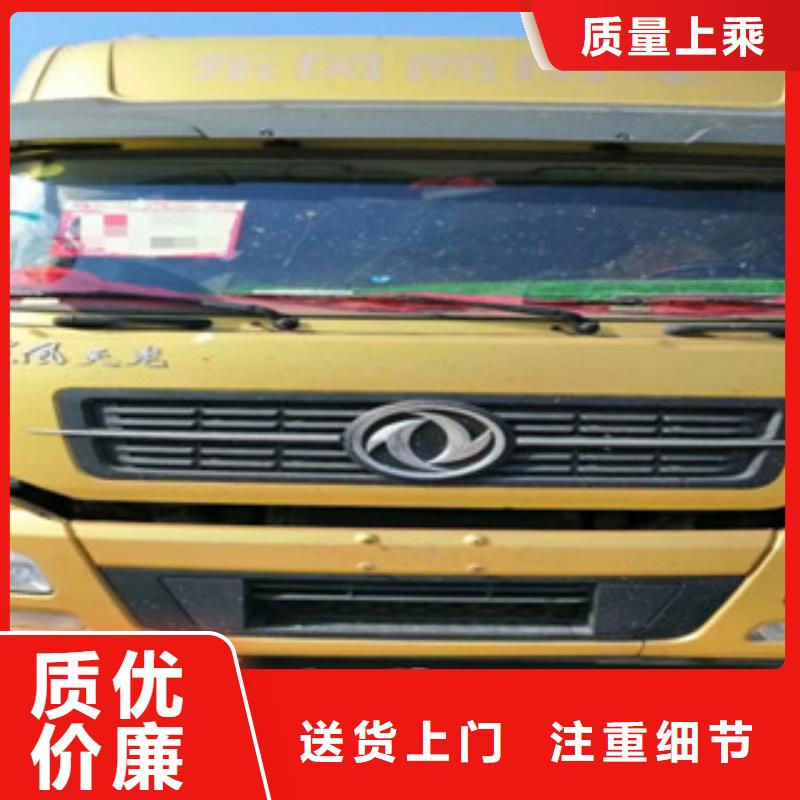 二手车收售牵引车自卸车搅拌车 免费回电