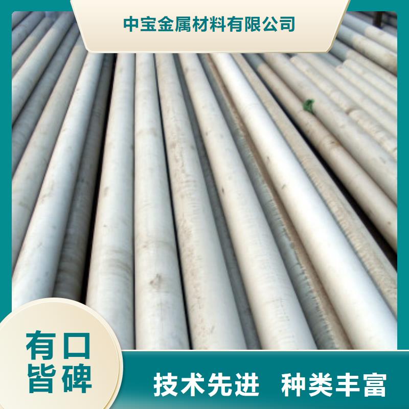 望都2205不锈钢管