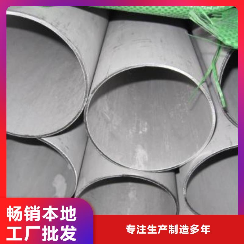 不锈钢管 不锈钢板极速发货