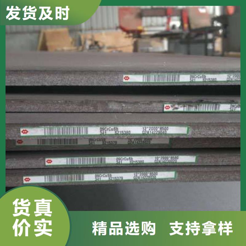 耐磨钢板2205不锈钢板真正的源头厂家