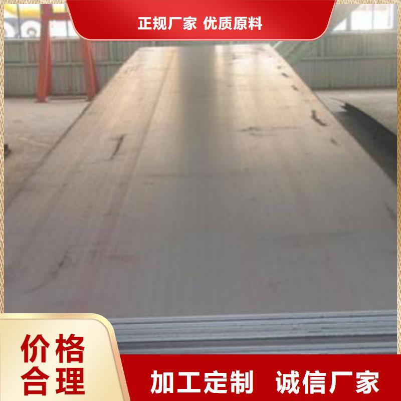 耐磨钢板310S不锈钢板质检合格出厂