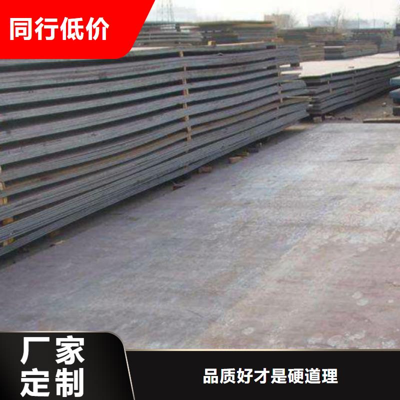 耐磨钢板镜面不锈钢板海量现货