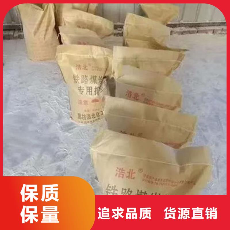 环保抑尘剂色素用心做品质