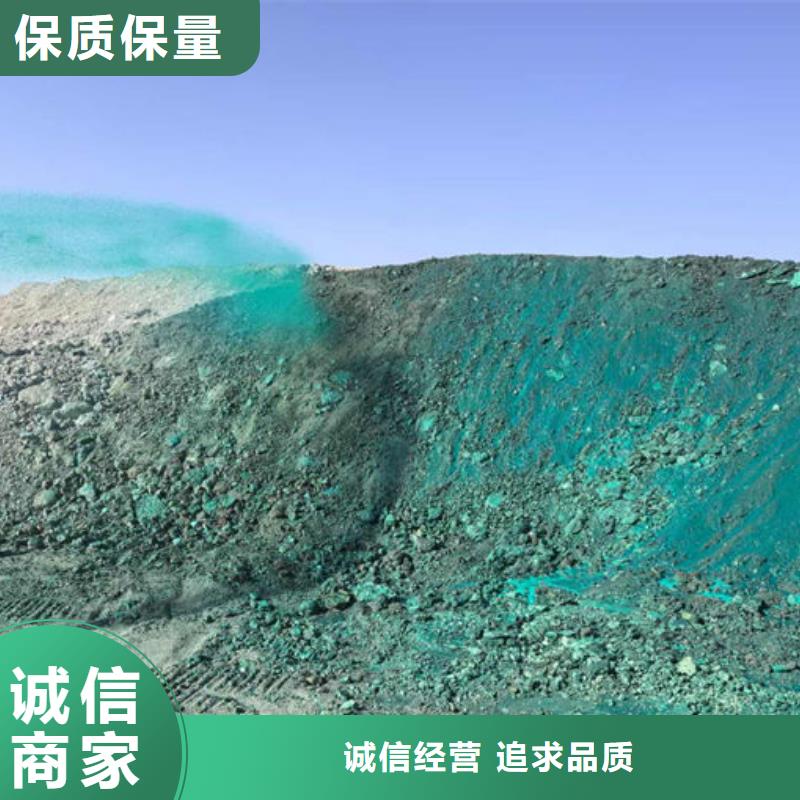 抑尘剂色素产地工厂