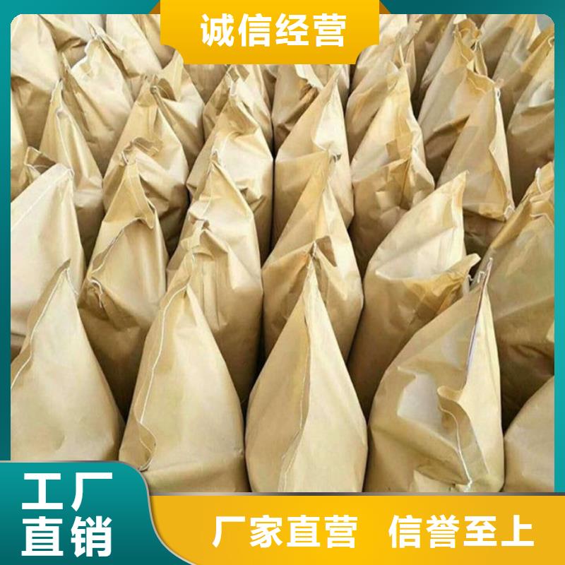 铁路煤炭运输抑尘剂现货直供