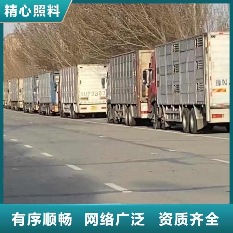 宁波到凉山物流公司