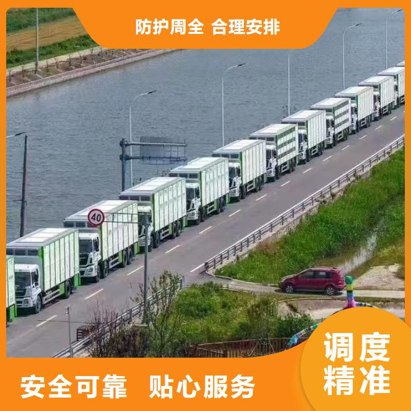 商丘到南浔物流公司