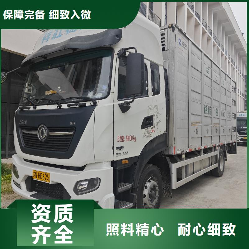 商丘到秀洲物流公司