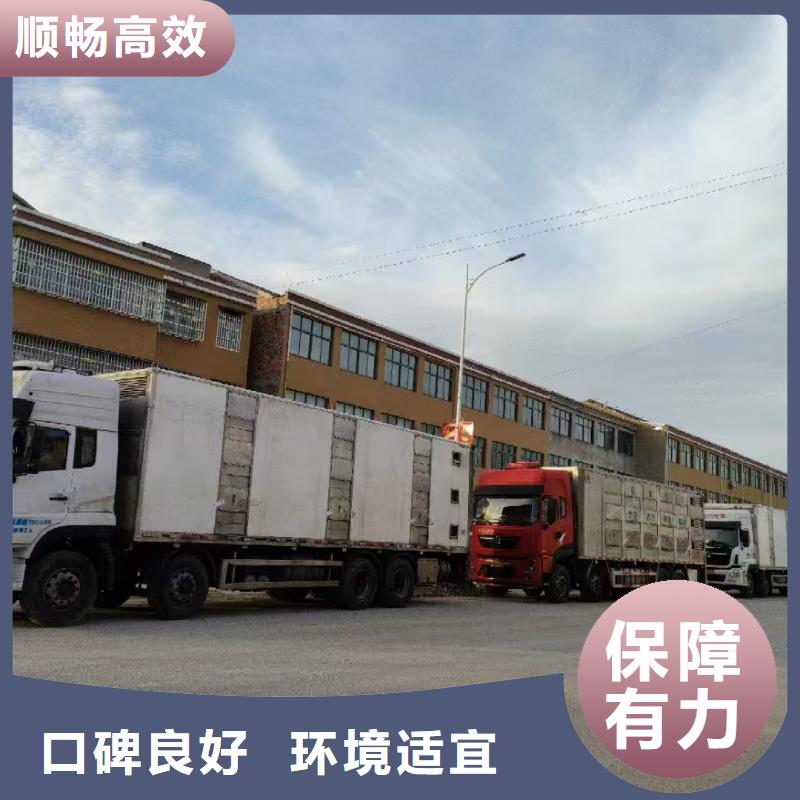 焦作到德阳物流公司