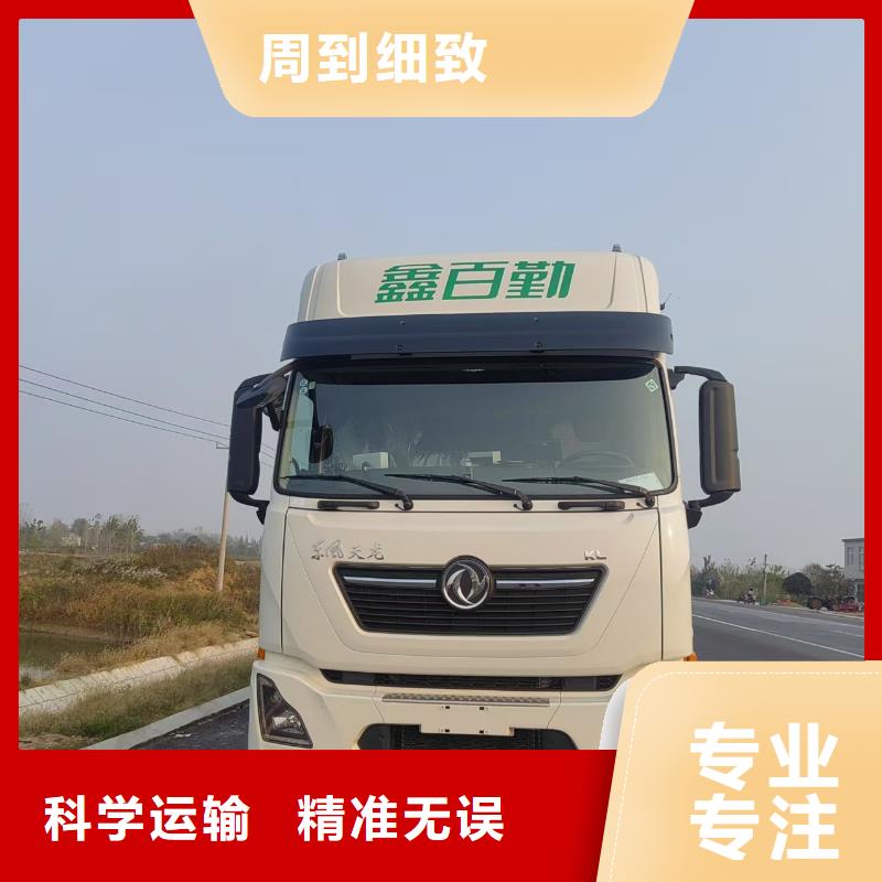 商丘到南浔物流公司