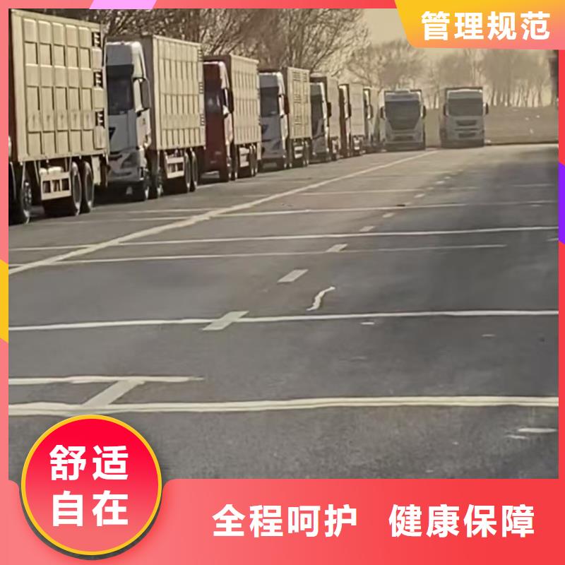 宁波到凉山物流公司