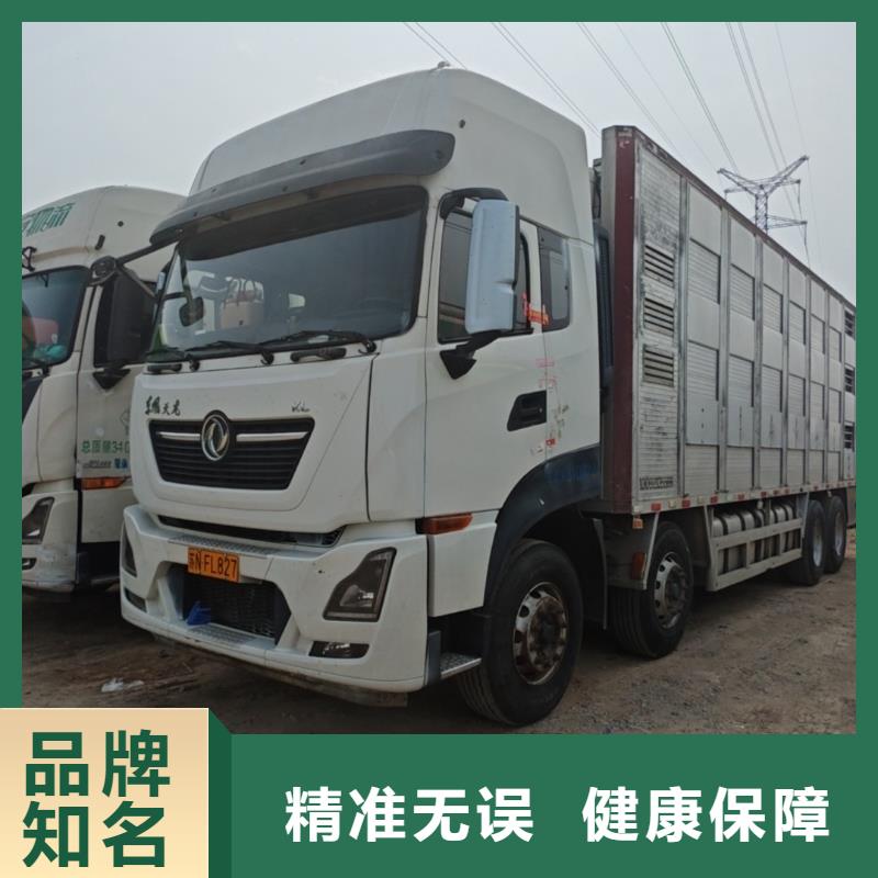 丽水到大连物流公司