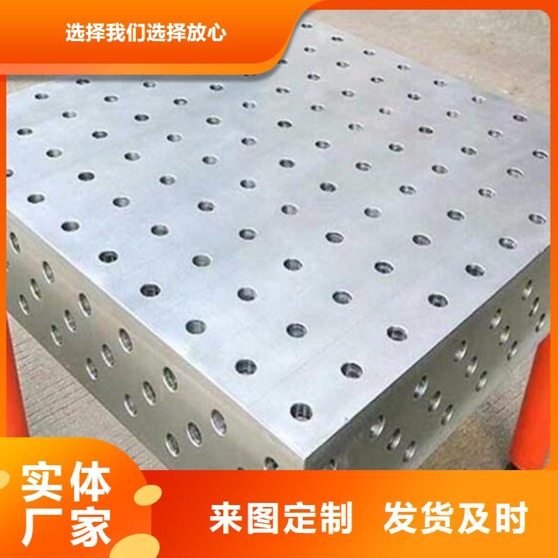 大型铸铁平台底座选择我们选择放心