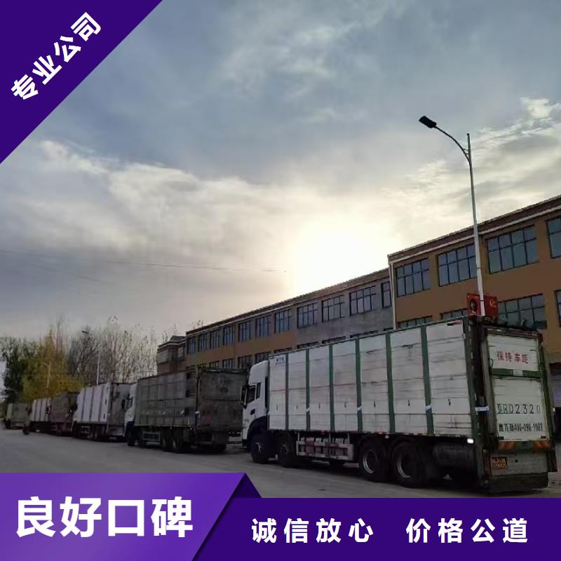 阜阳到温州物流公司