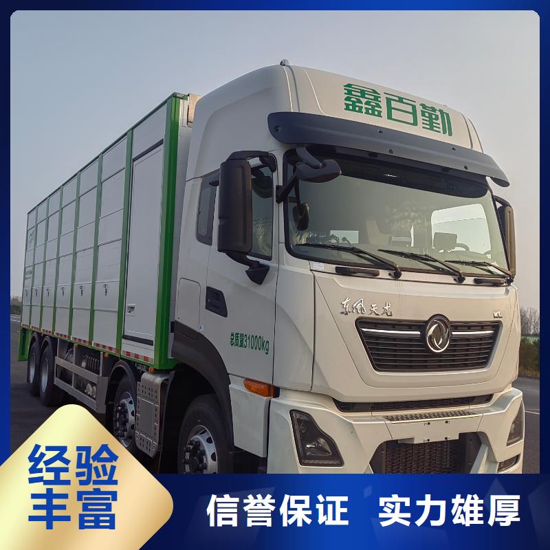 宿州到辽宁物流公司