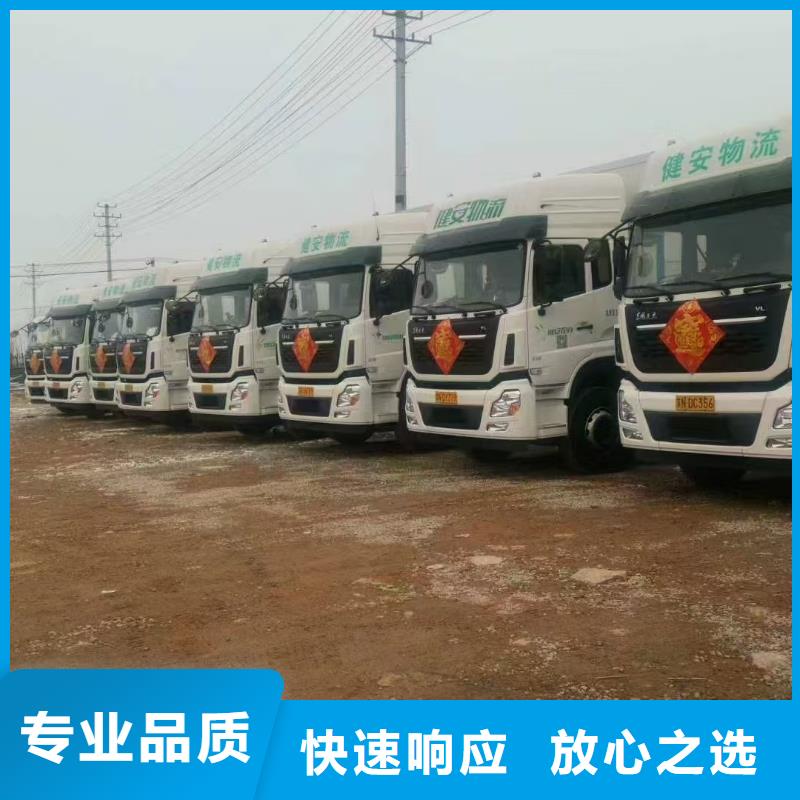 商丘到常德物流公司